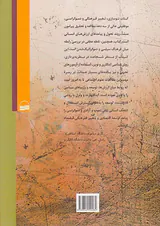 نوسازی تغییر فرهنگی و دموکراسی